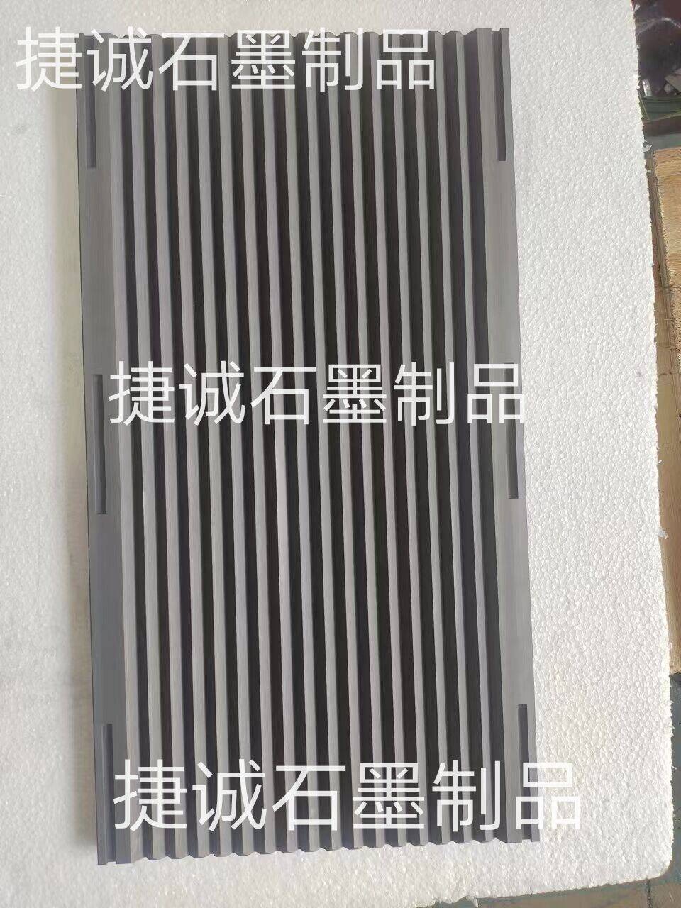 V型石墨舟皿