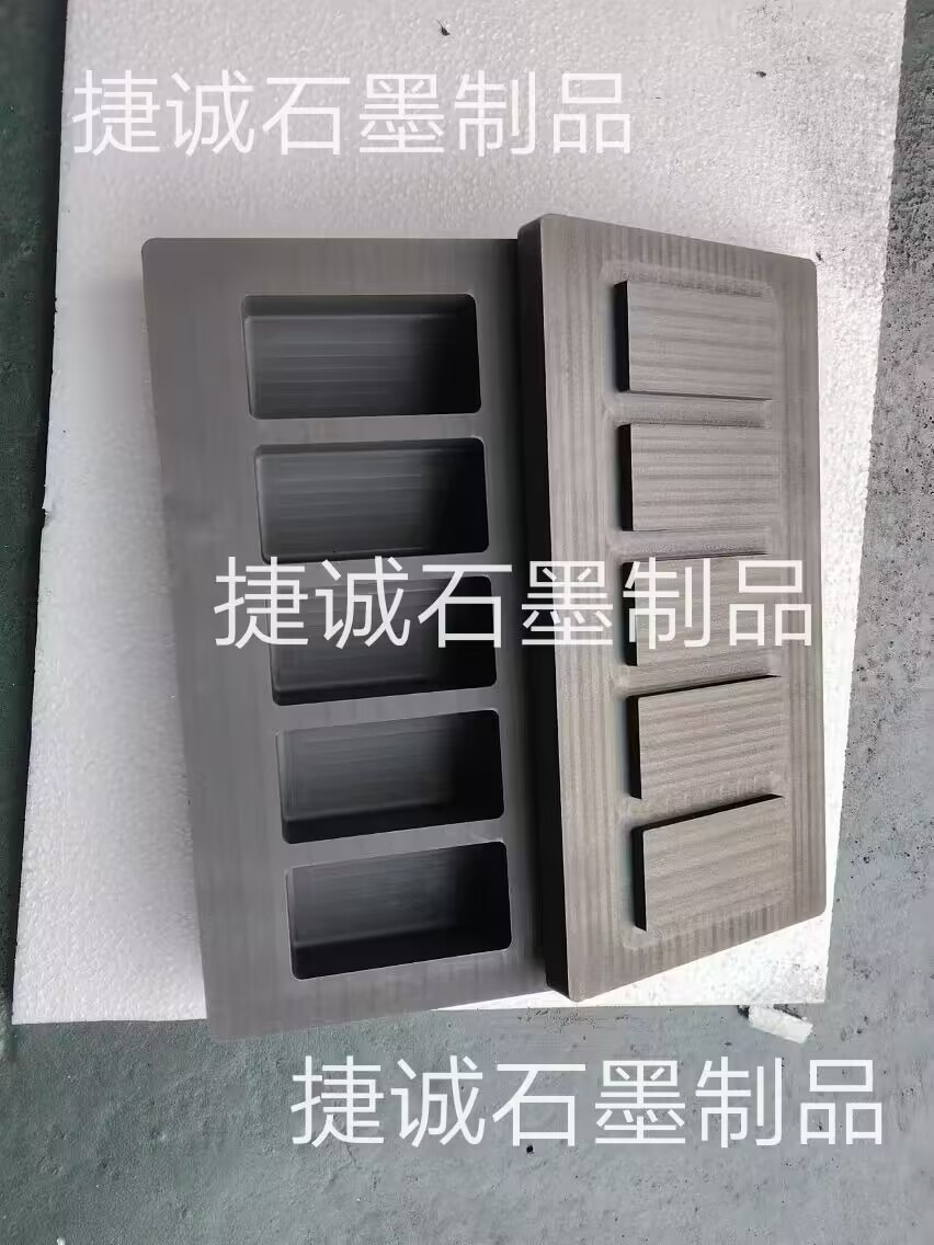 石墨油槽，高純石墨油槽，多槽石墨油槽，耐高溫石墨油槽，金銀鑄錠石墨模具，石墨油槽石墨鑄錠槽，石墨油槽生產(chǎn)廠家